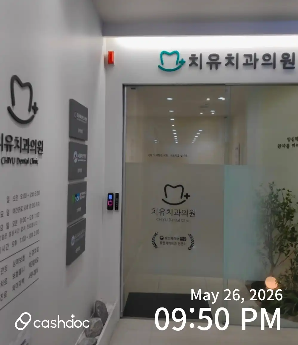 리뷰 사진