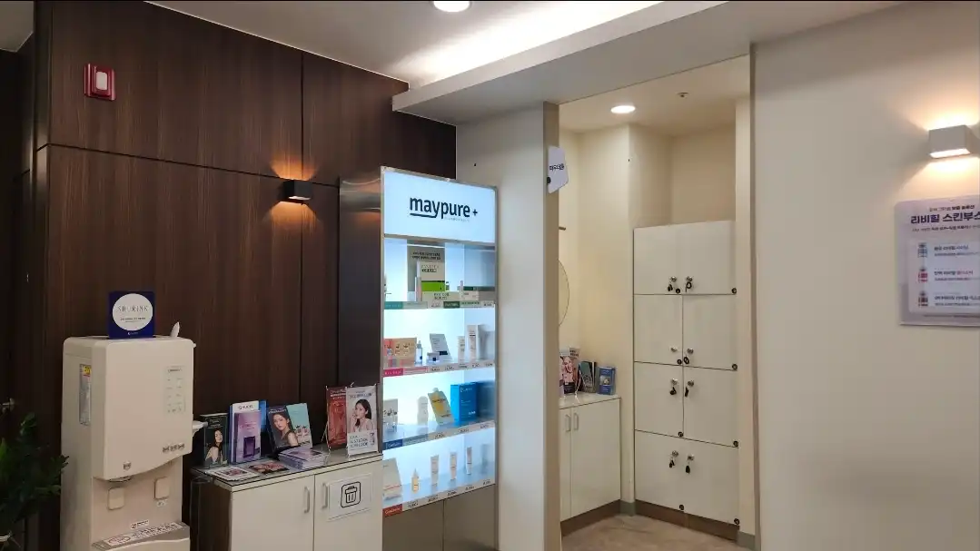 Maypure Clinic Gasan Digital Branch 16
