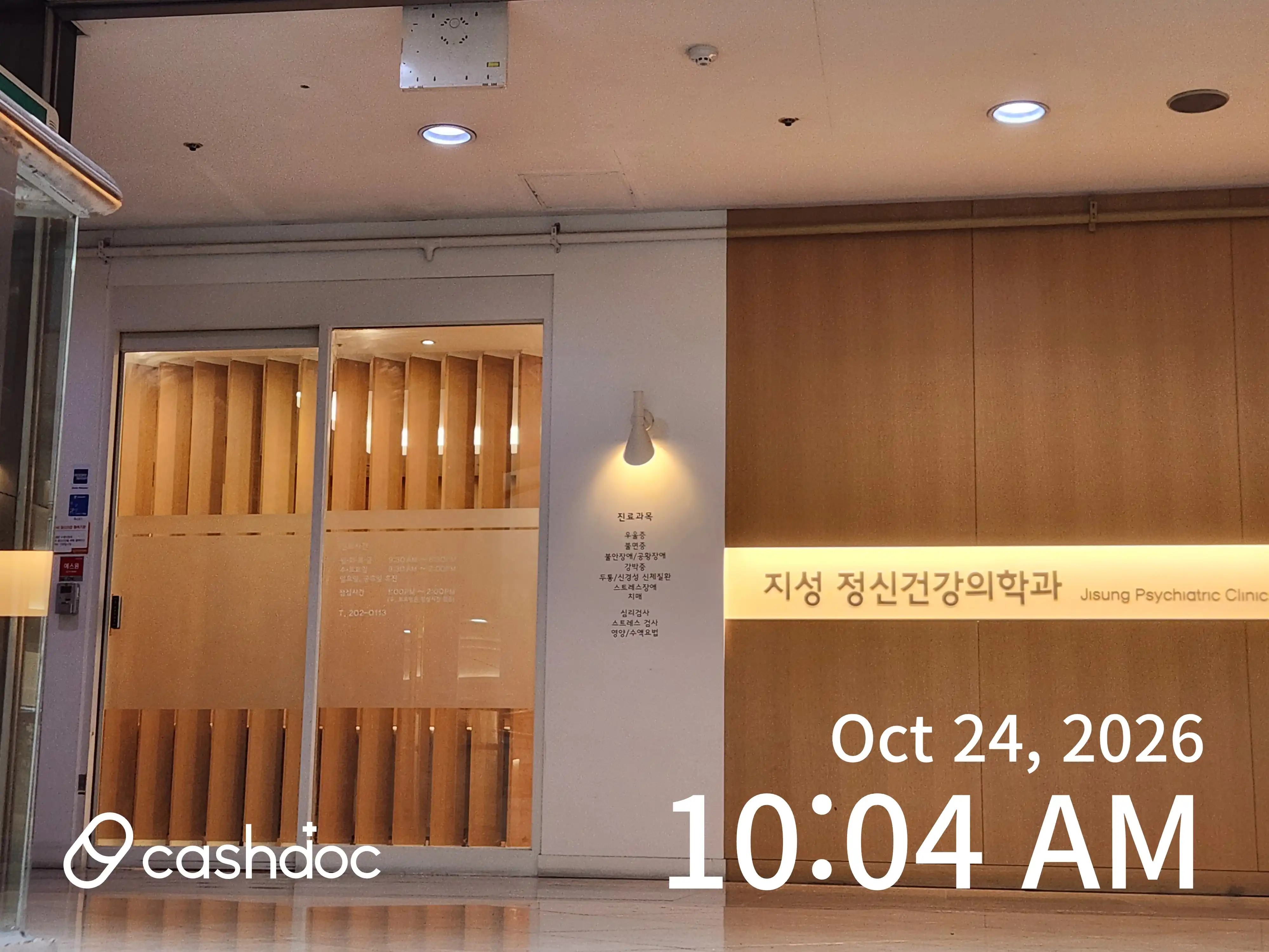 Jisung Mental Health Clinic review photo