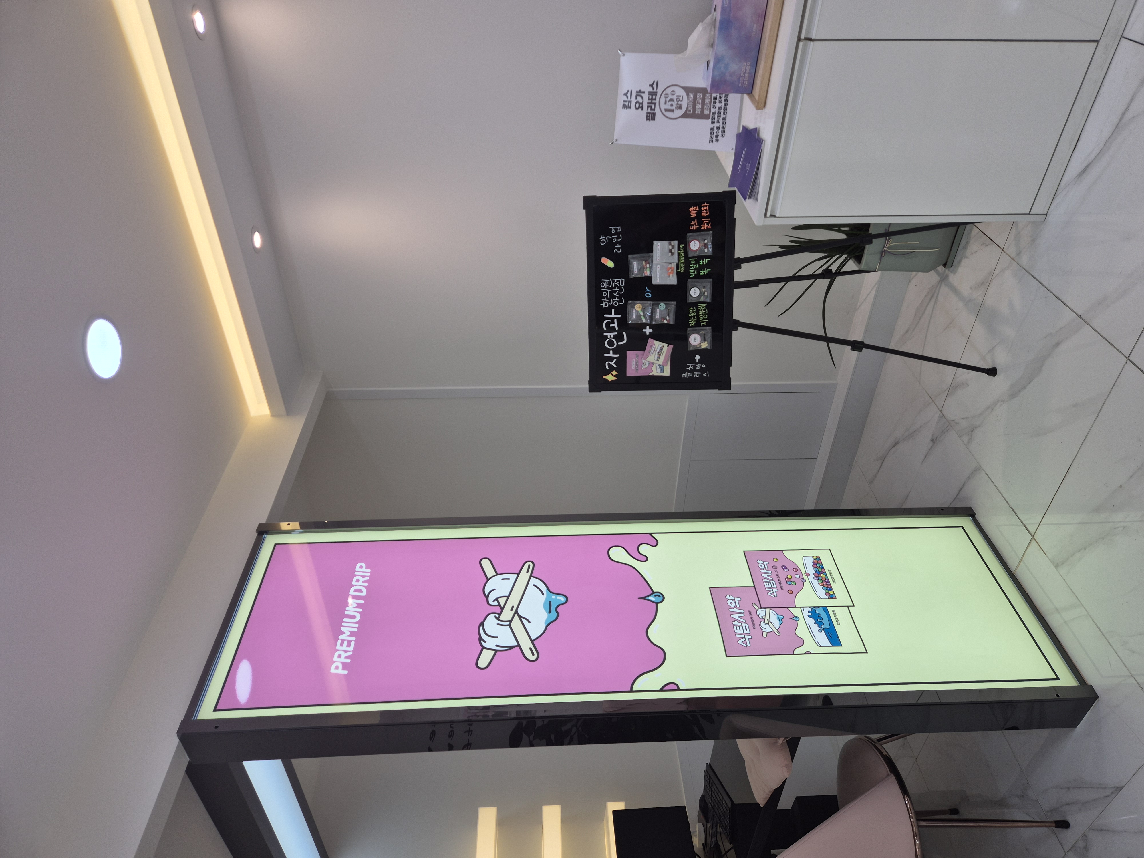 자연과한의원 안산점 병원 정보 이미지