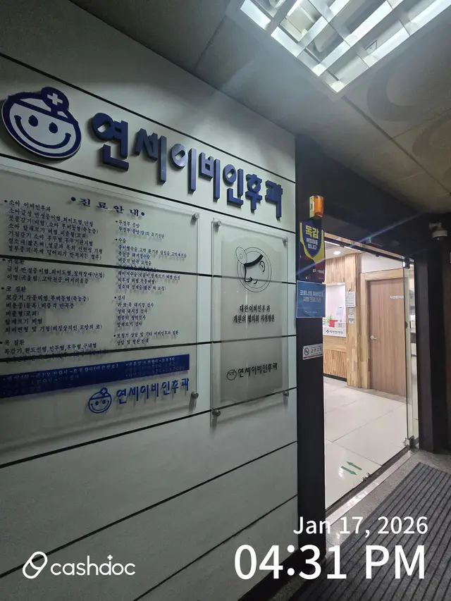 医院代表图片