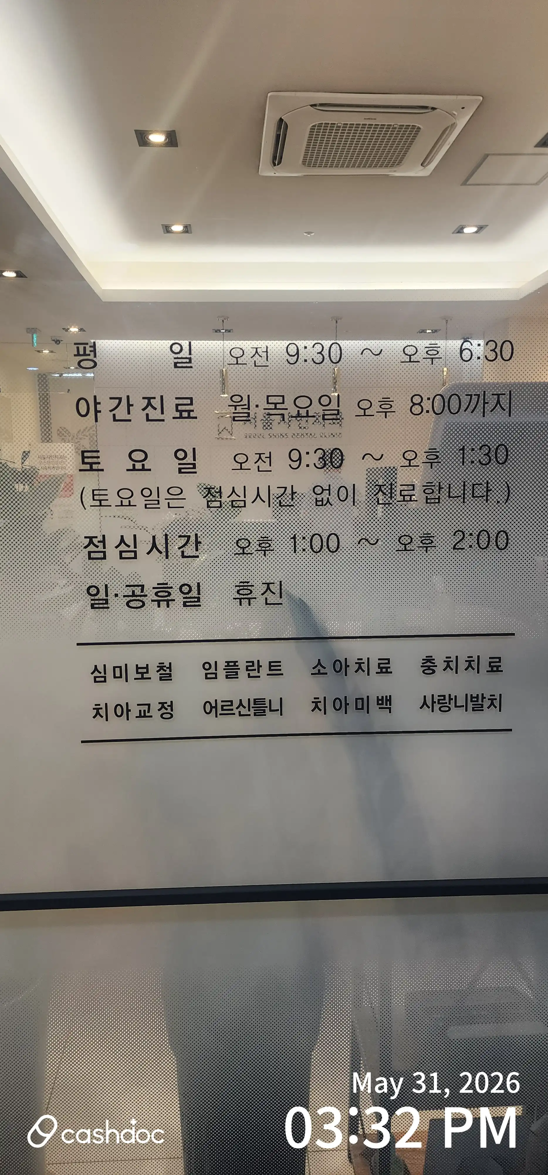 리뷰 사진