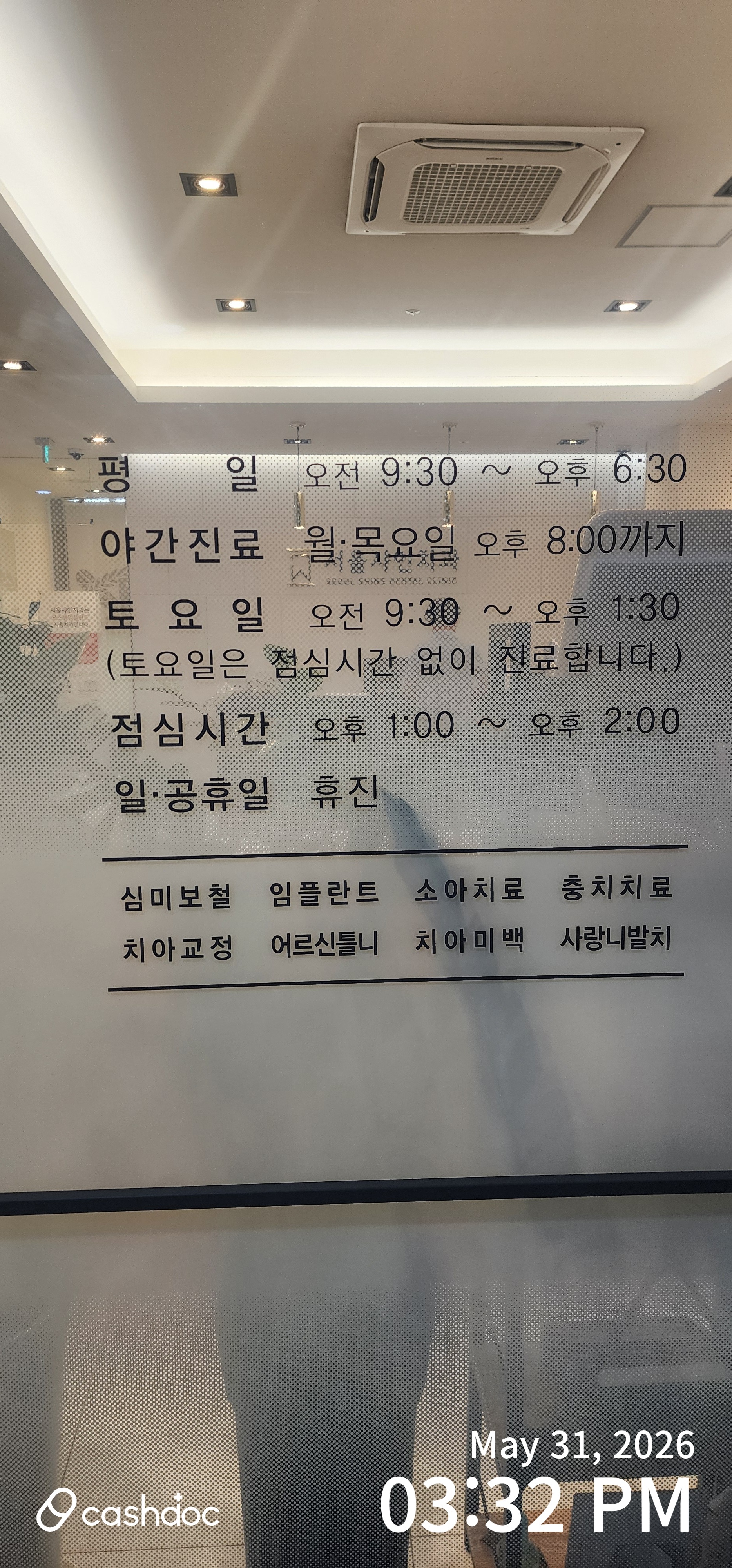 病院代表画像
