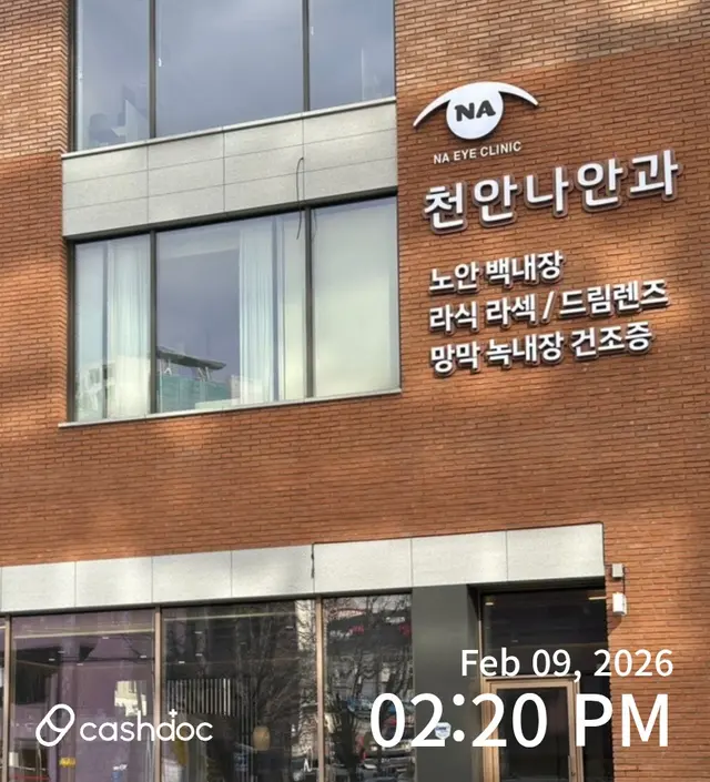 병원 대표 이미지