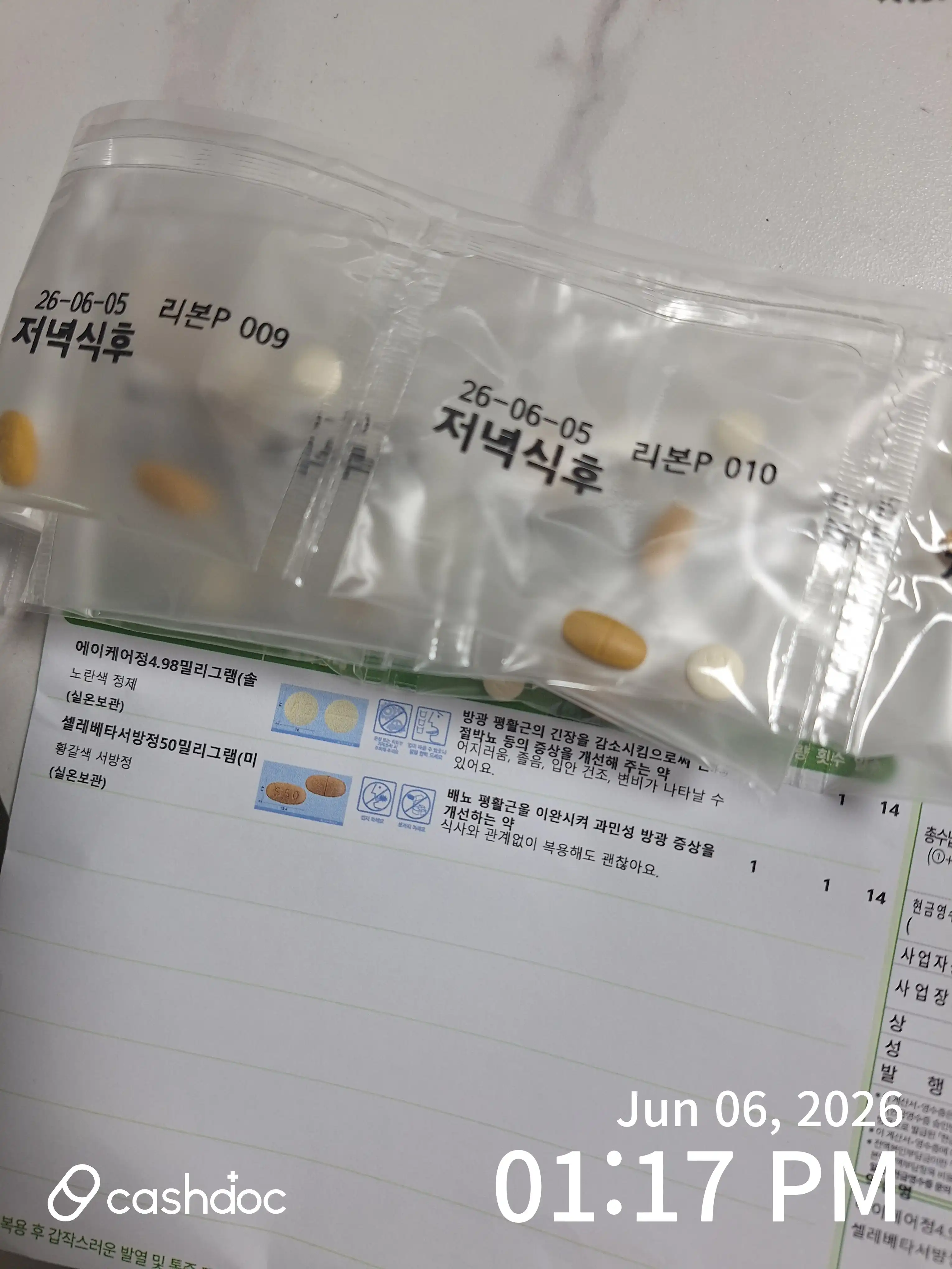 리뷰 사진