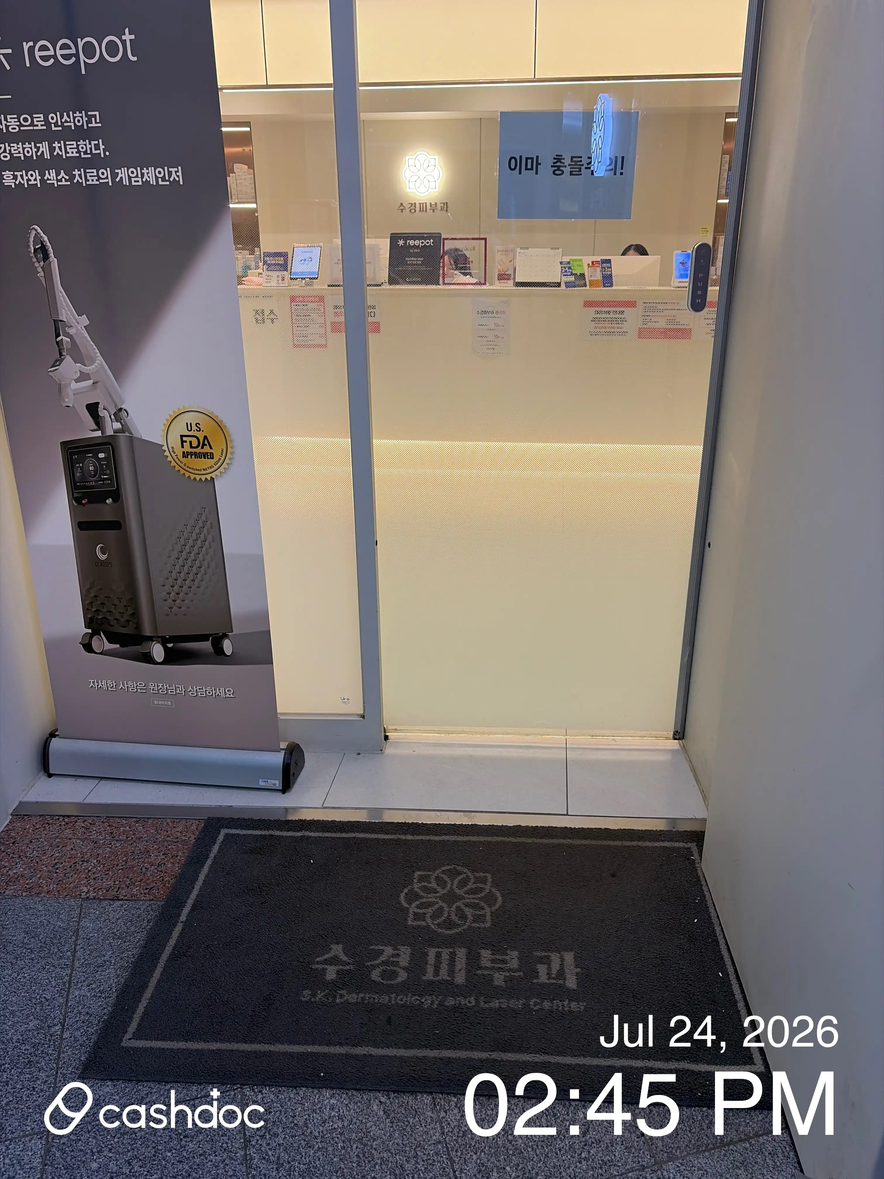 Sugyeong Dermatology Clinic 88