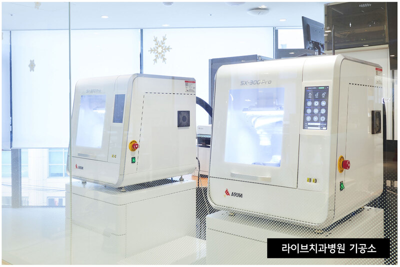 라이브치과병원 서울강남 병원 정보 이미지