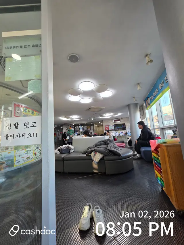 병원 대표 이미지