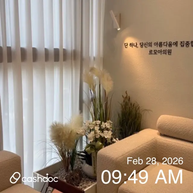 병원 대표 이미지