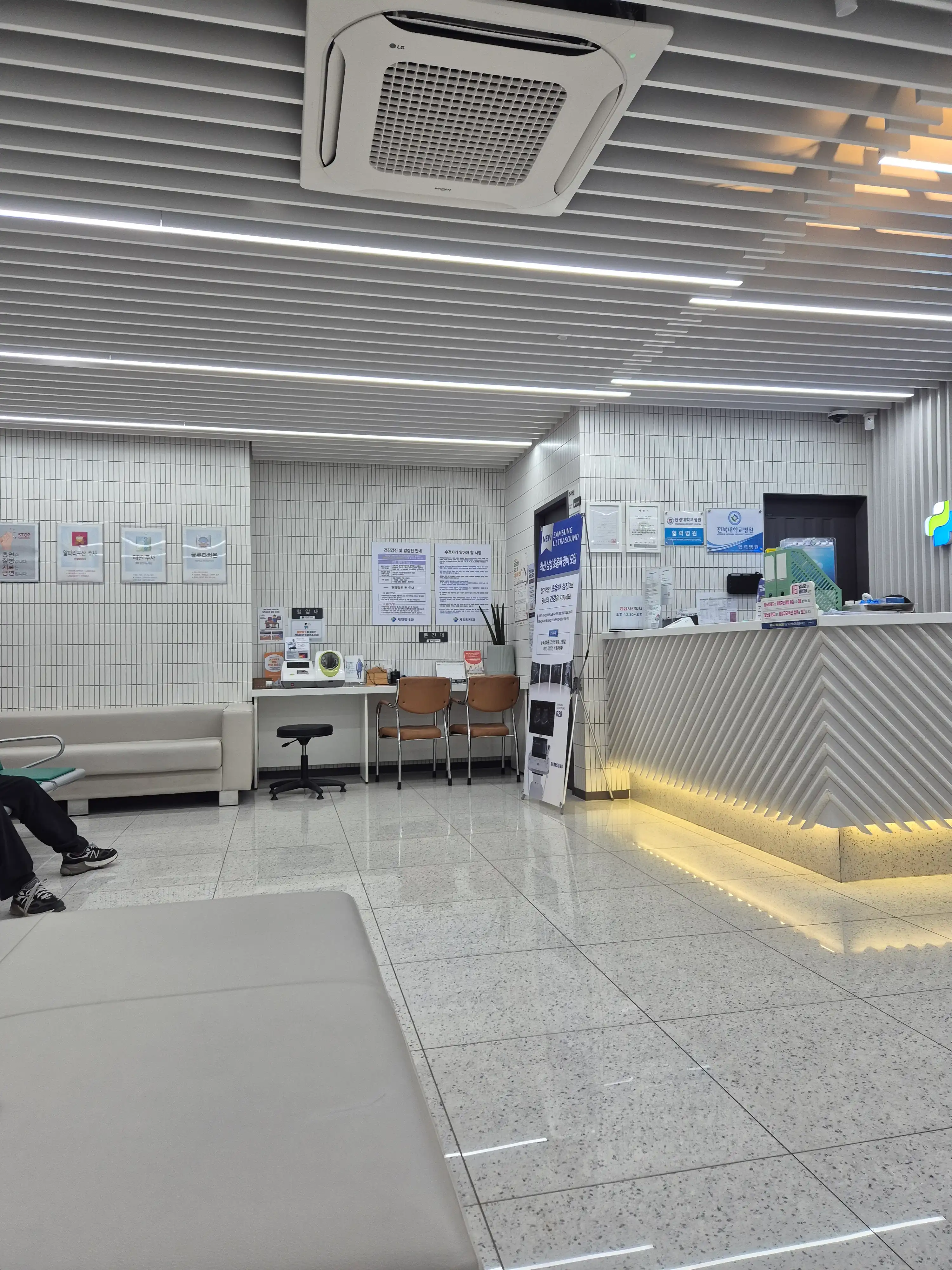Jeil Top Internal Medicine Clinic 2