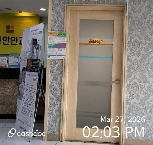 病院代表画像