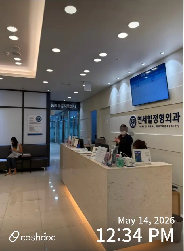 병원 대표 이미지