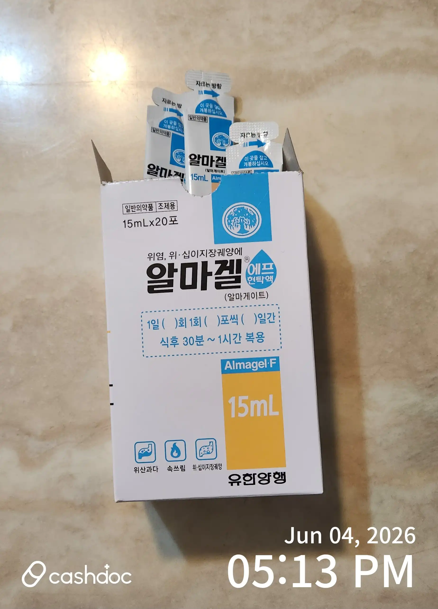 리뷰 사진