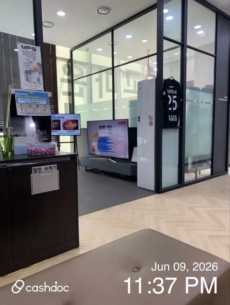 리뷰 사진