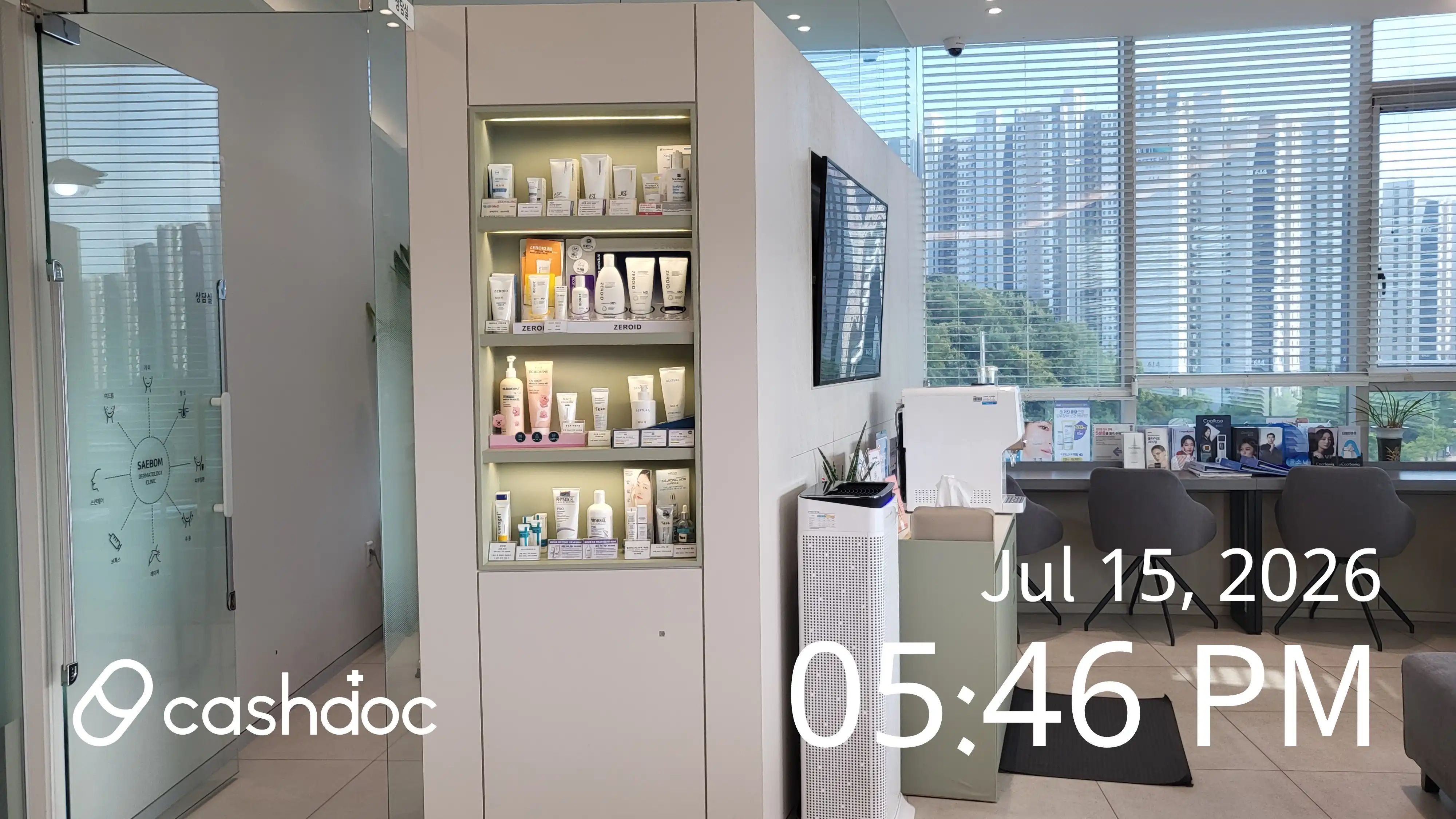 Samsung Saebom Dermatology Clinic 1