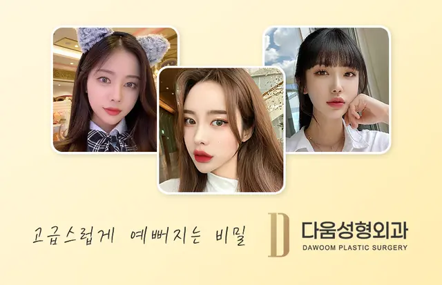 병원 대표 이미지