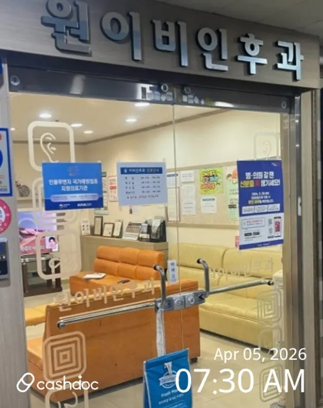 병원 대표 이미지