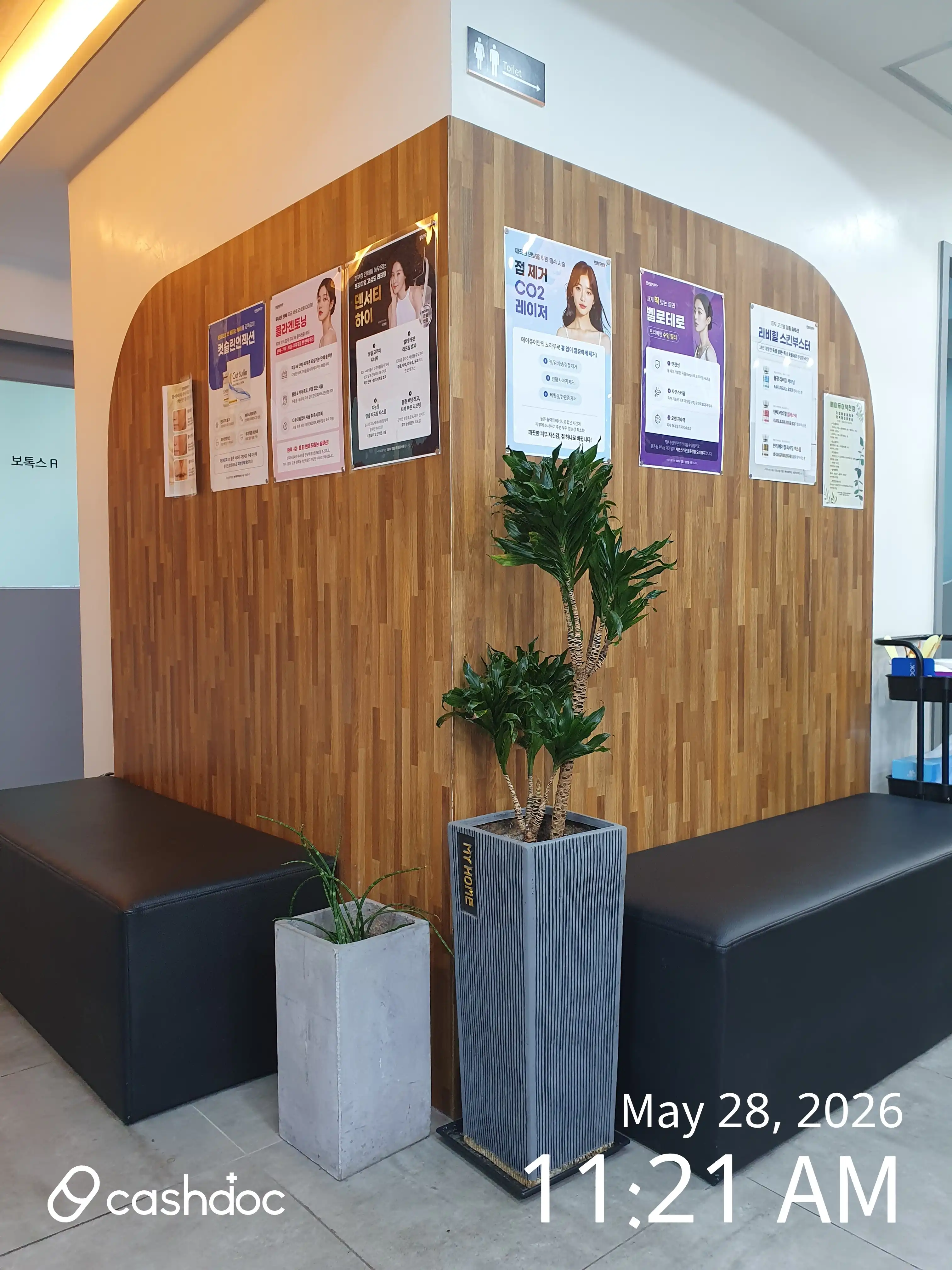 Maypure Clinic Busan Deokcheon Branch 44