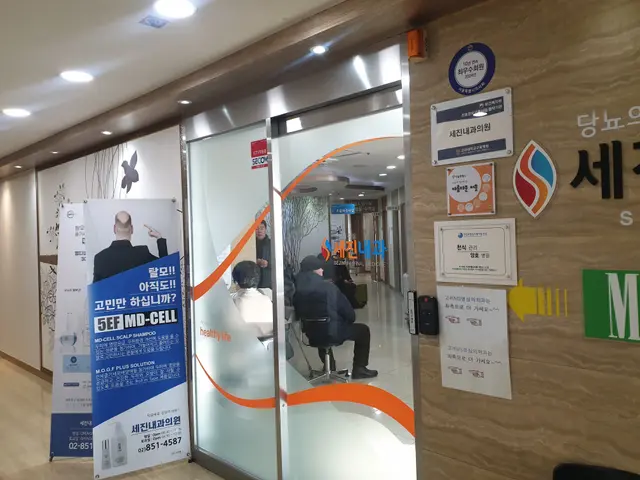 병원 대표 이미지