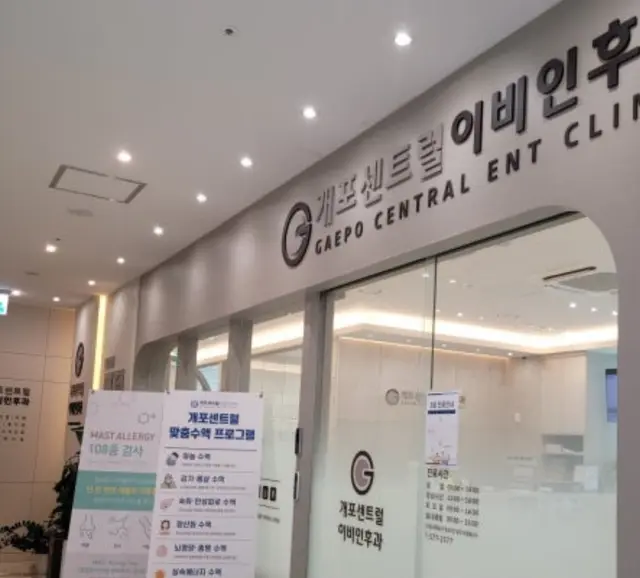 병원 대표 이미지