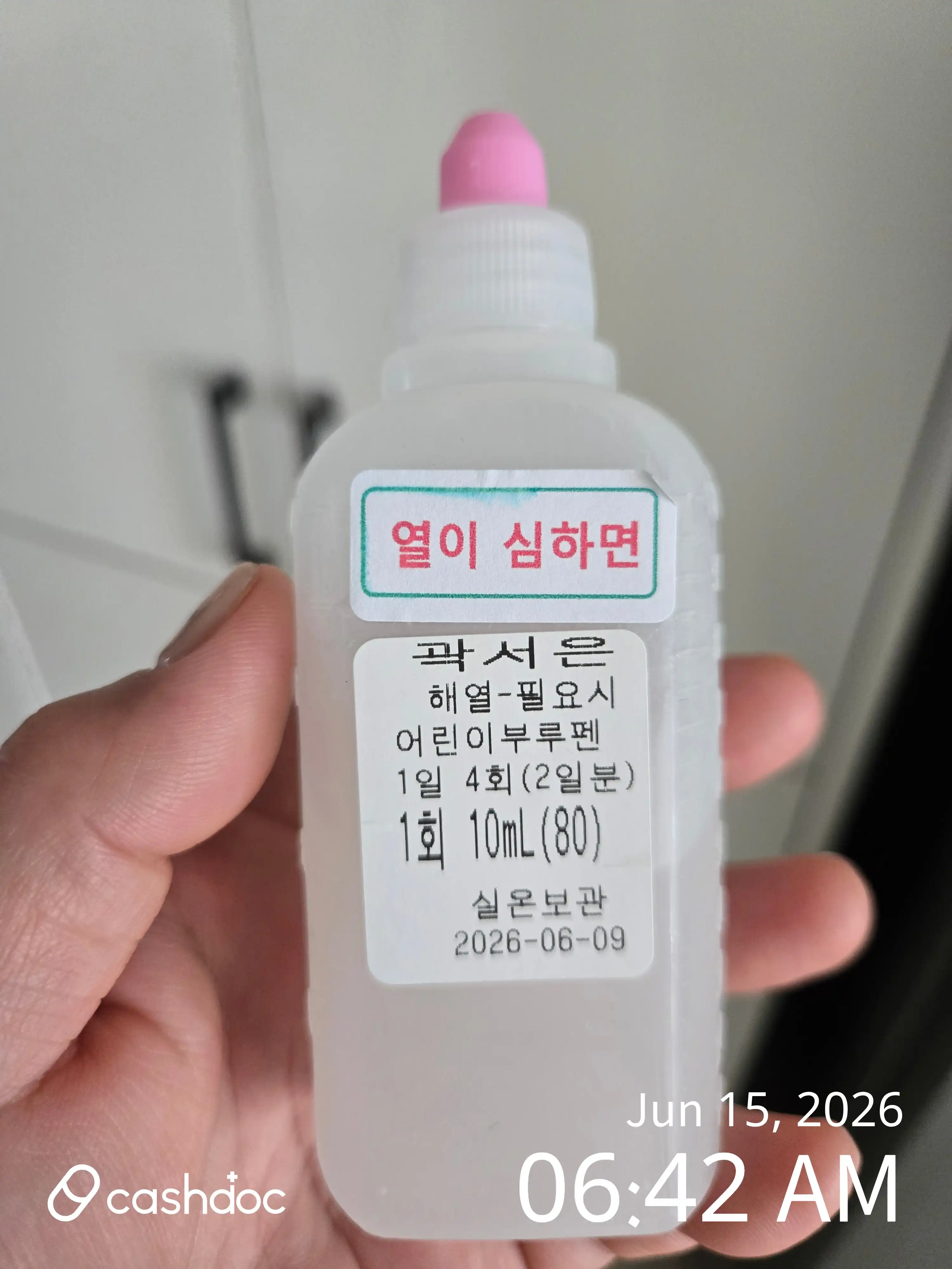 Review photo
