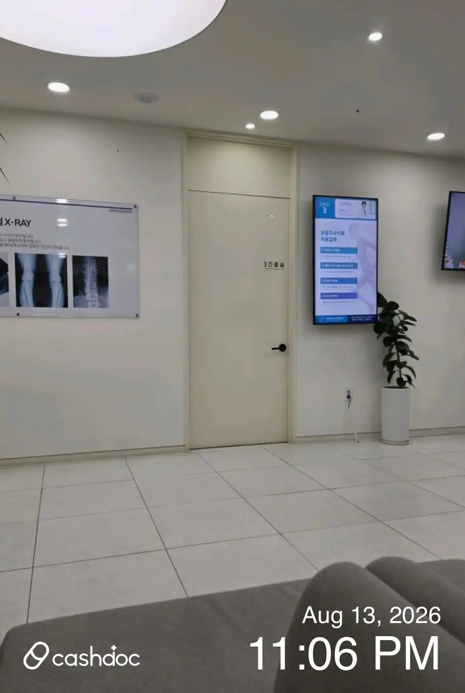 仁川地铁整形外科医院 2