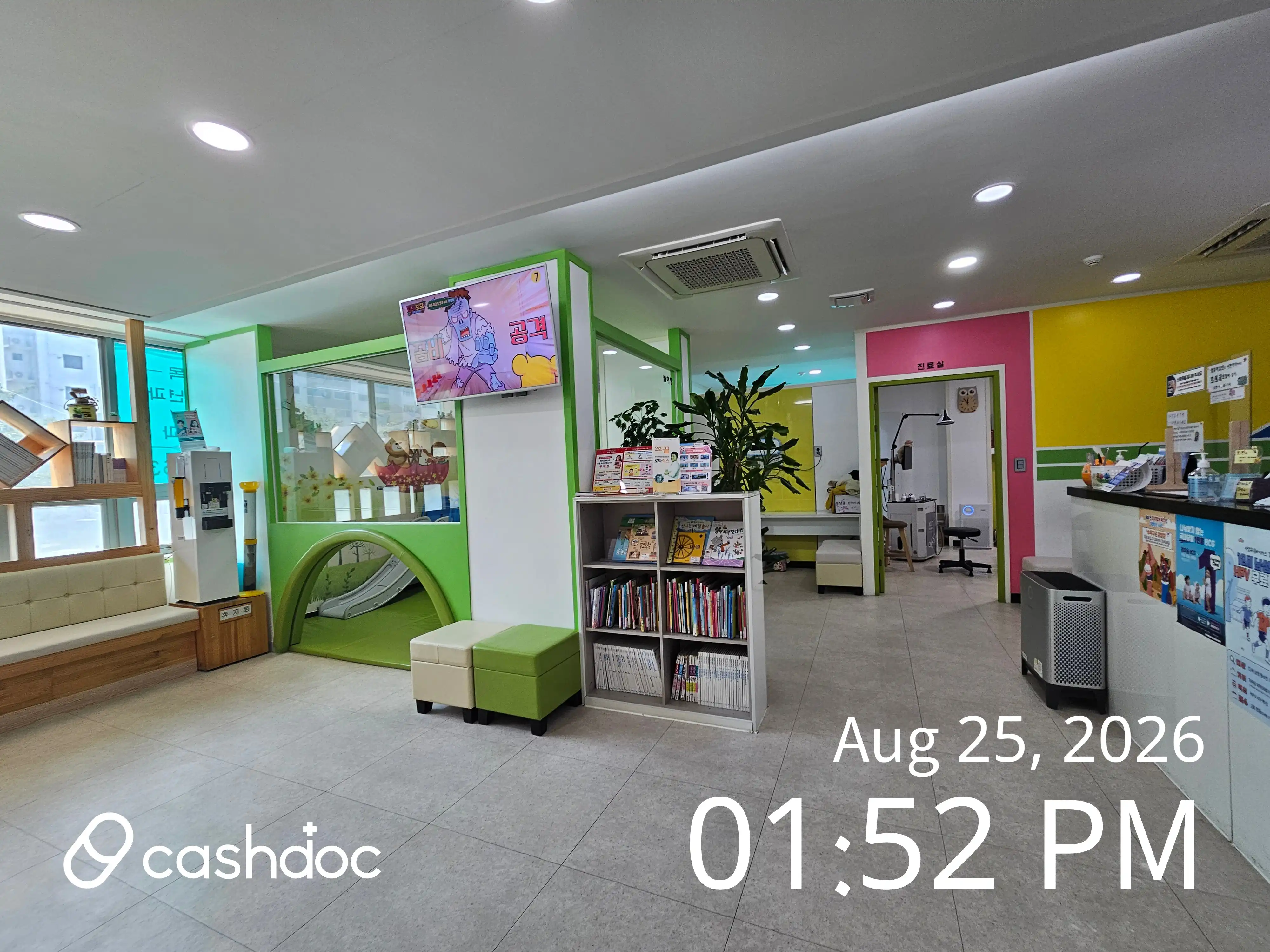 Our Pediatric and Adolescent Clinic 2