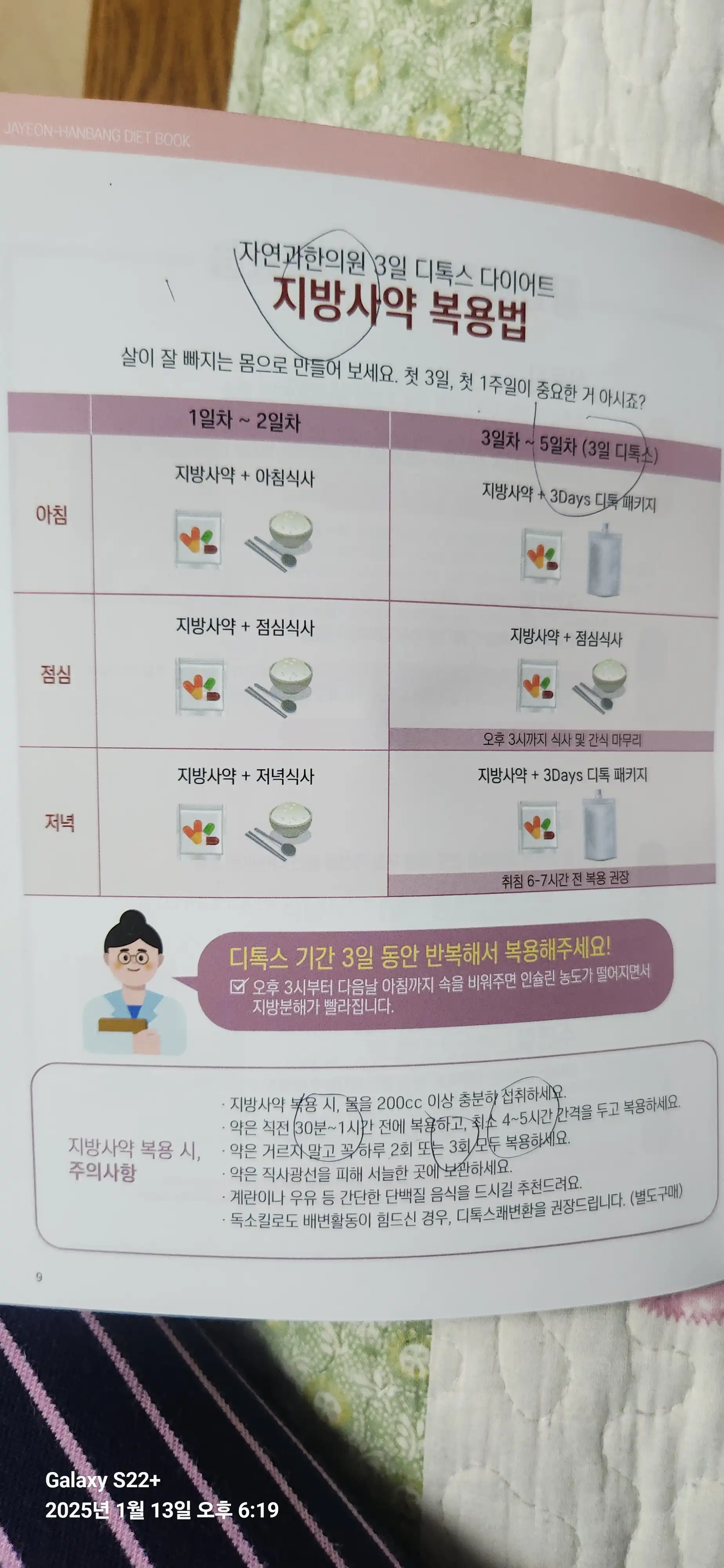 리뷰 사진