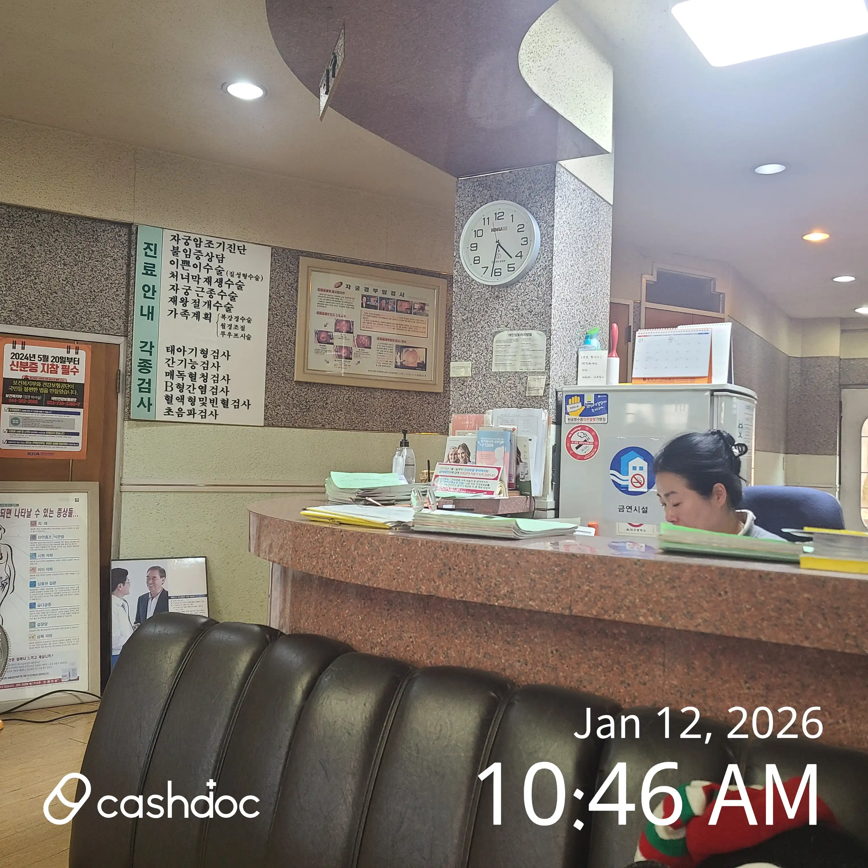 Kim Jong-sik Obstetrics and Gynecology Clinic 3