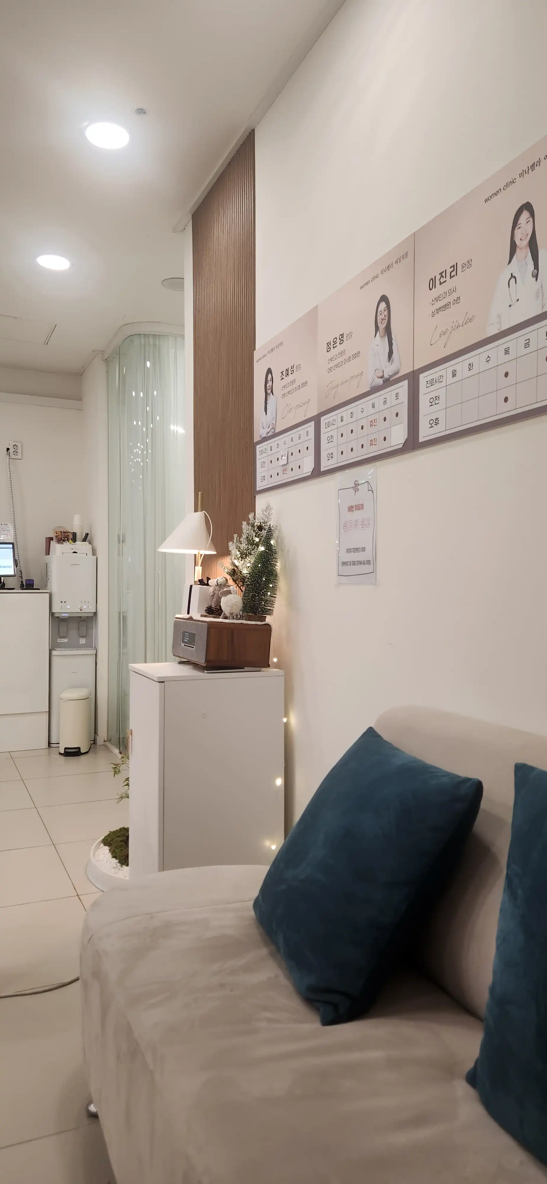 미나벨라 여성의원 3