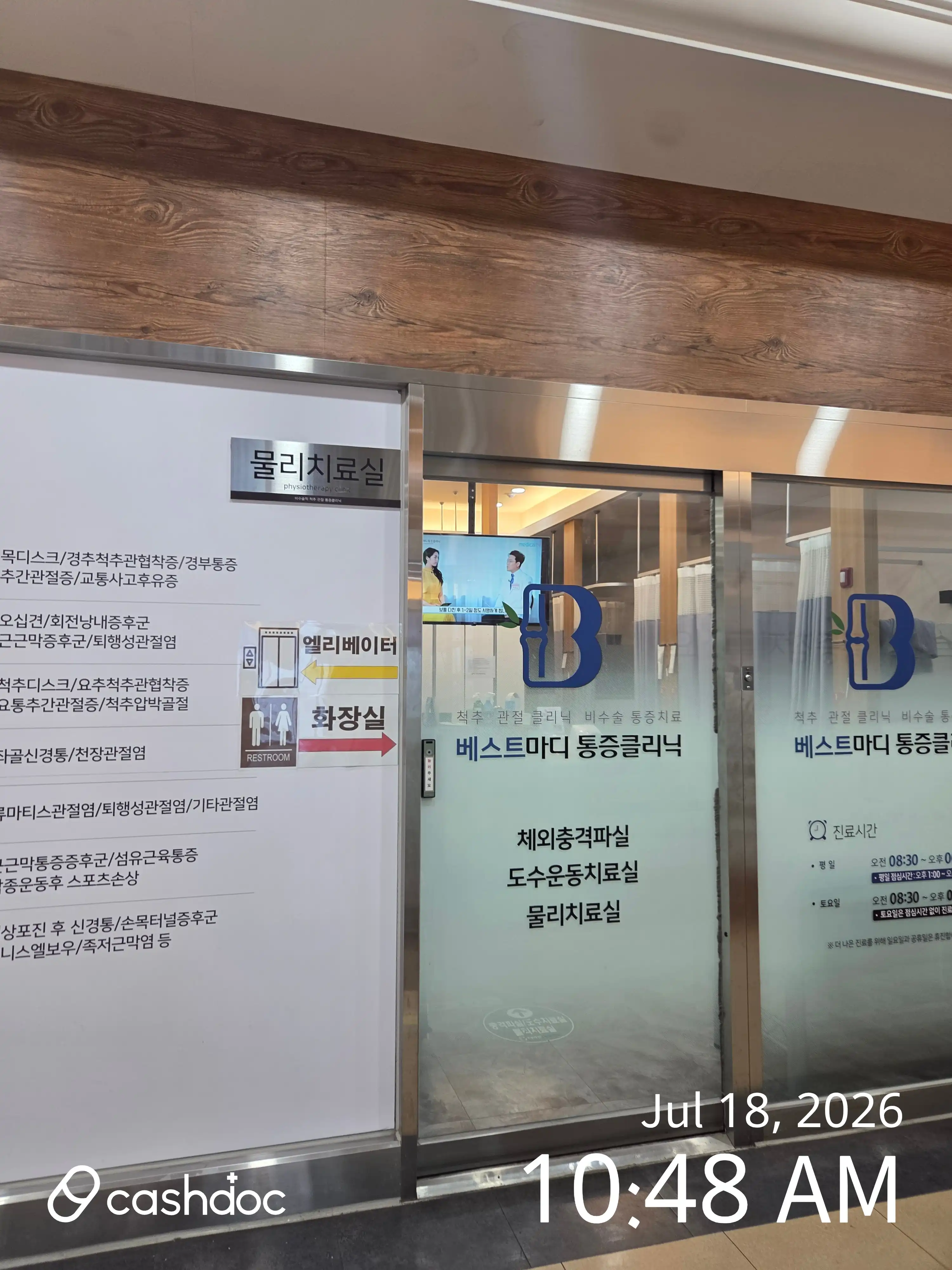 Best Madi Clinic 4