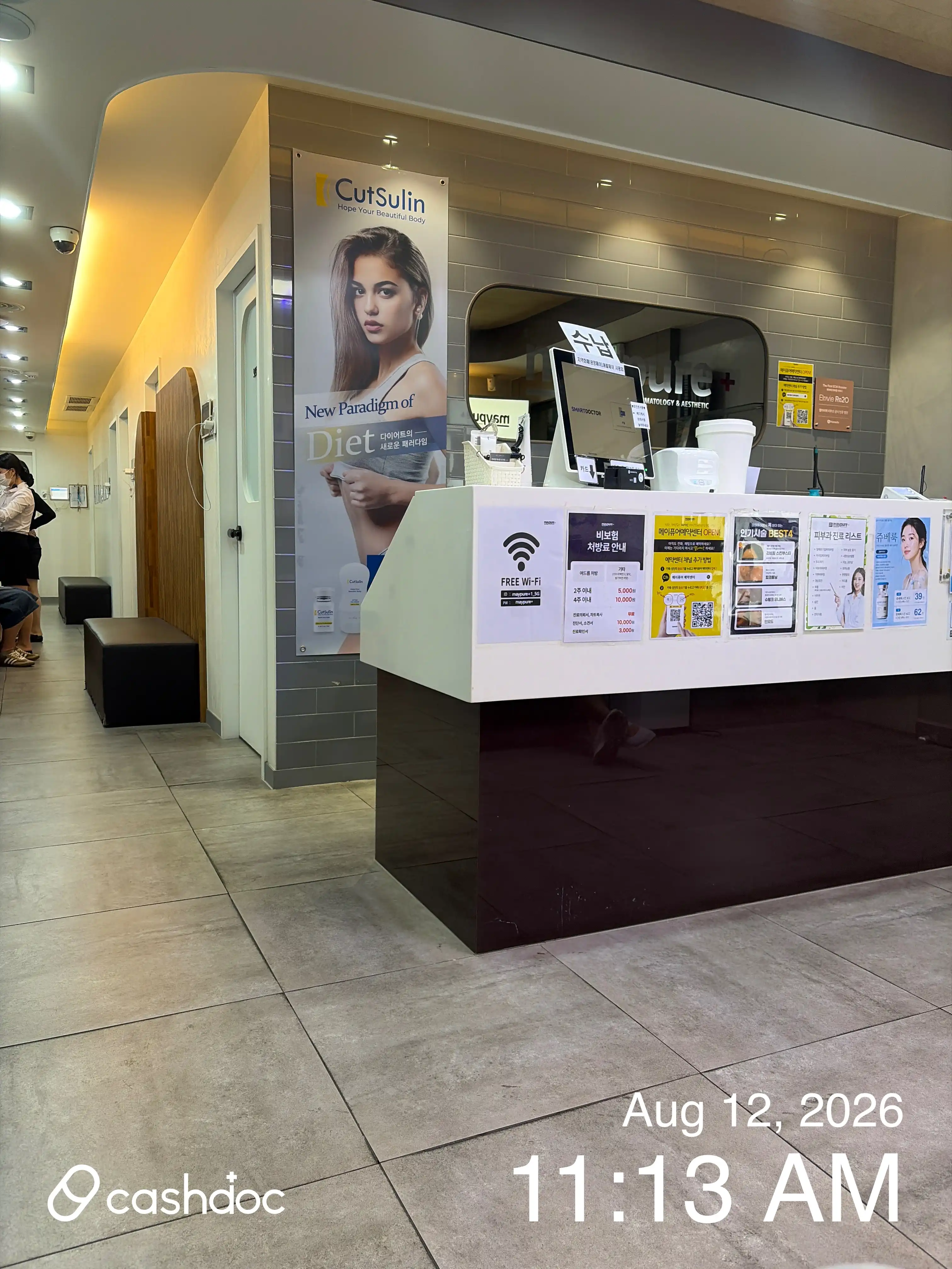 美纯医院 光明铁山店 13