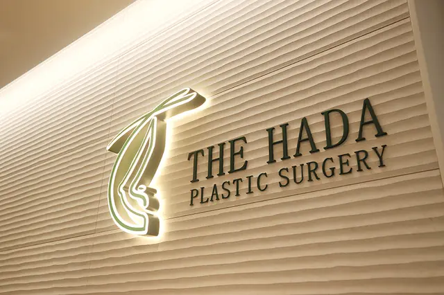 병원 대표 이미지