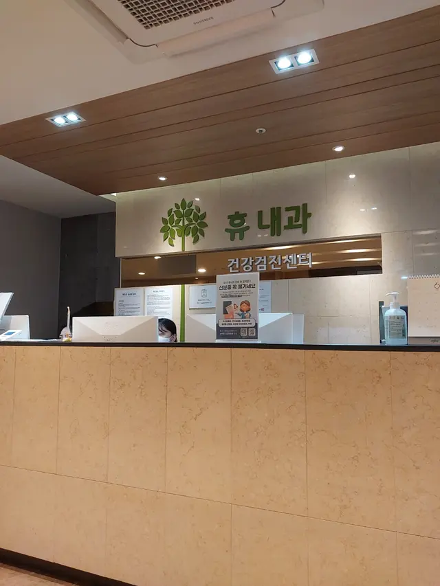 병원 대표 이미지