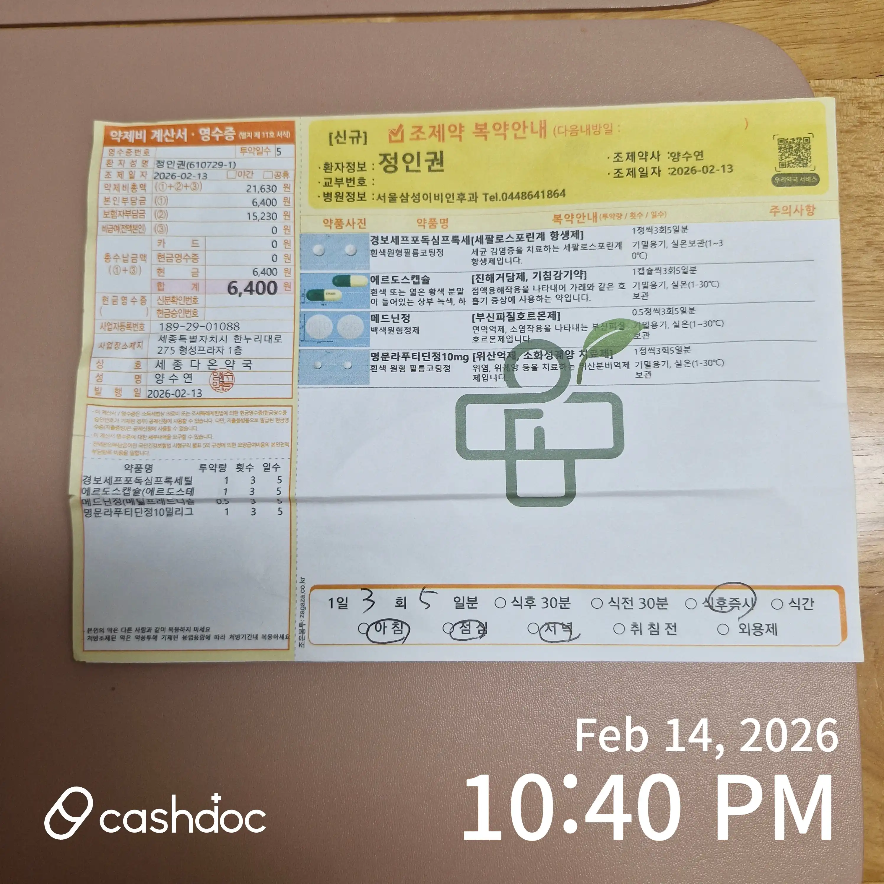 리뷰 사진