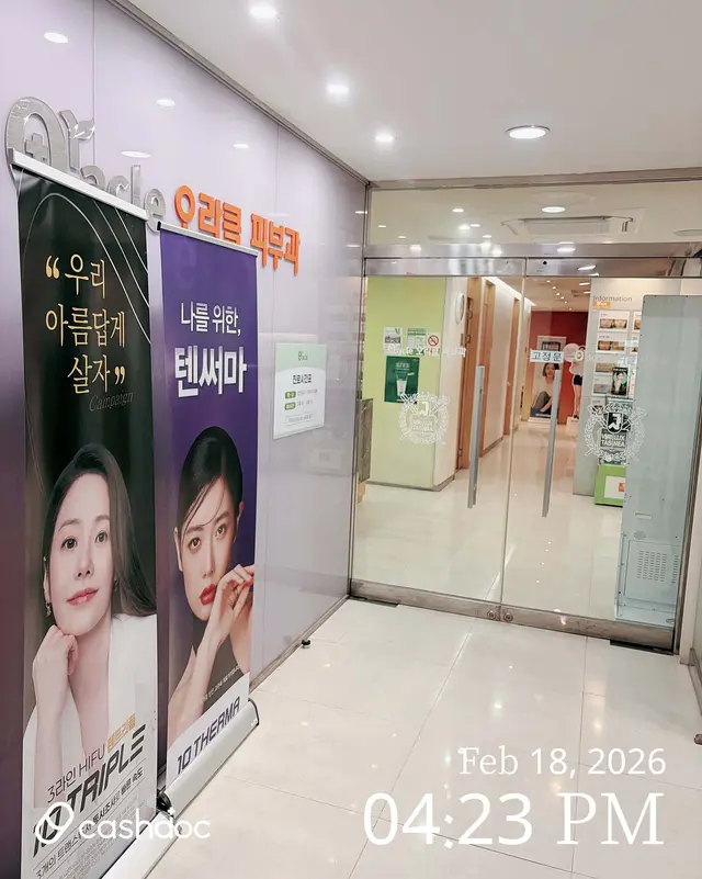 병원 대표 이미지