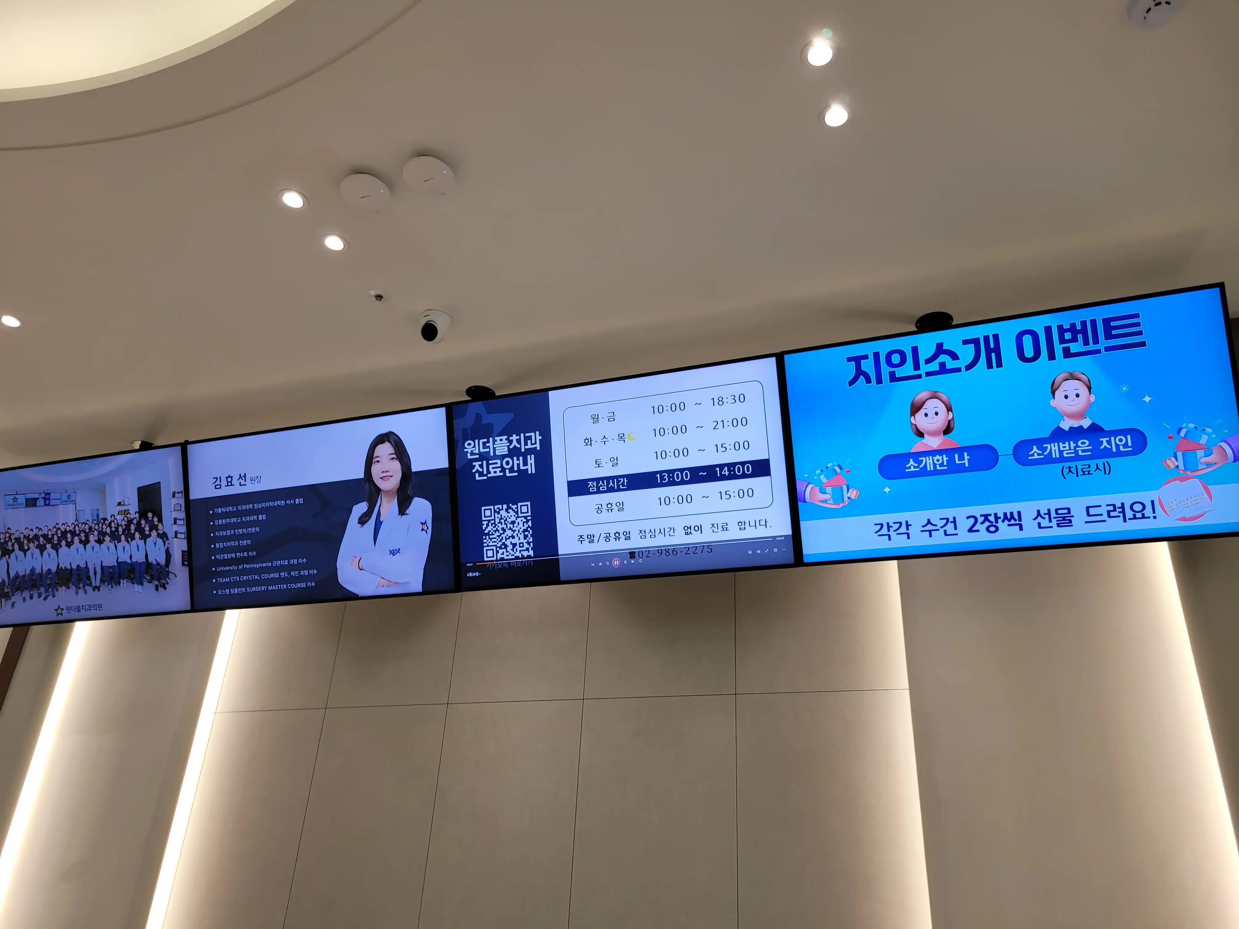 Wonderful Dental Clinic 33