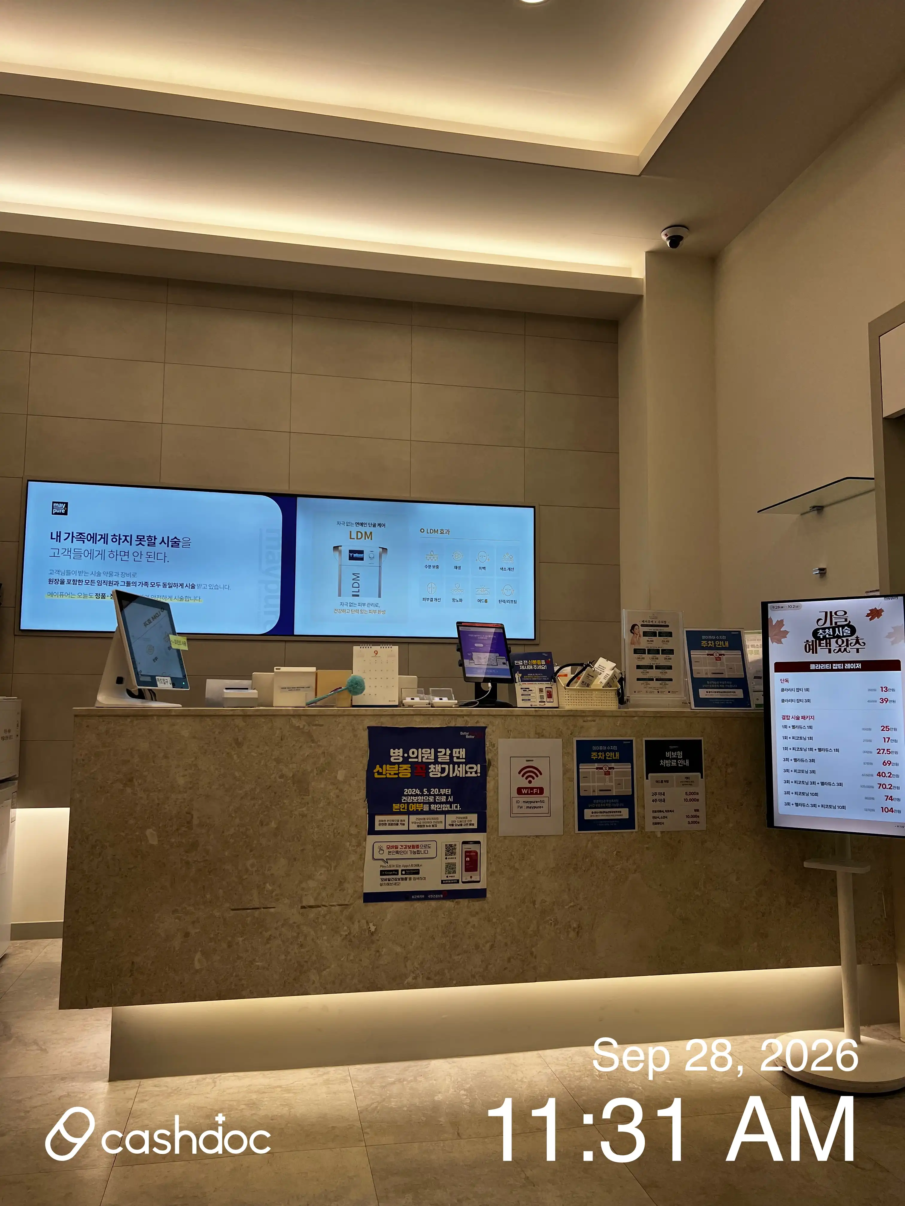 May Pure Clinic Suji Branch 36