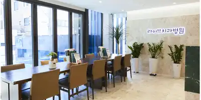 라이브치과병원 서울강남 병원 정보 이미지