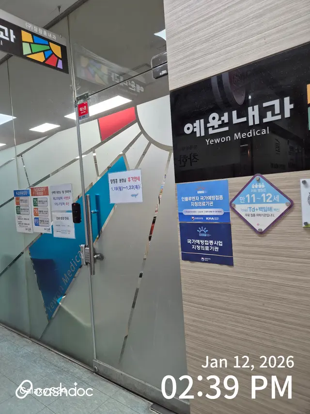 병원 대표 이미지