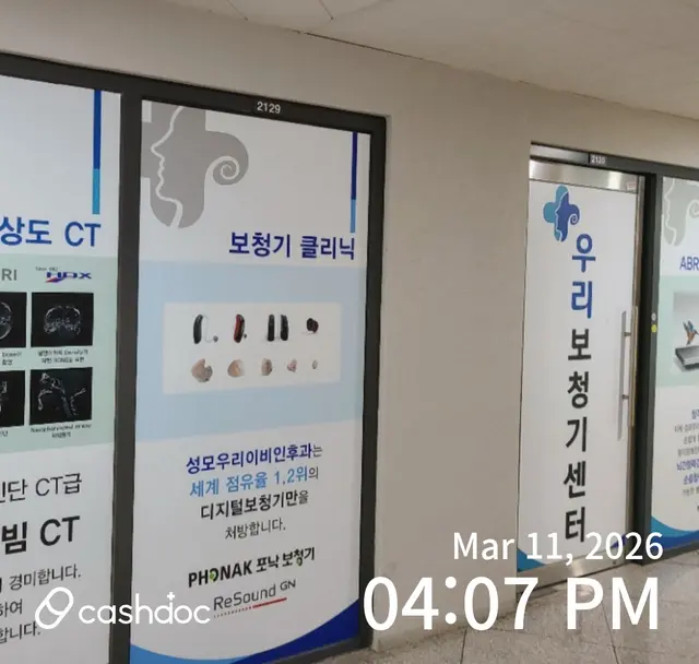 Hospital representative image