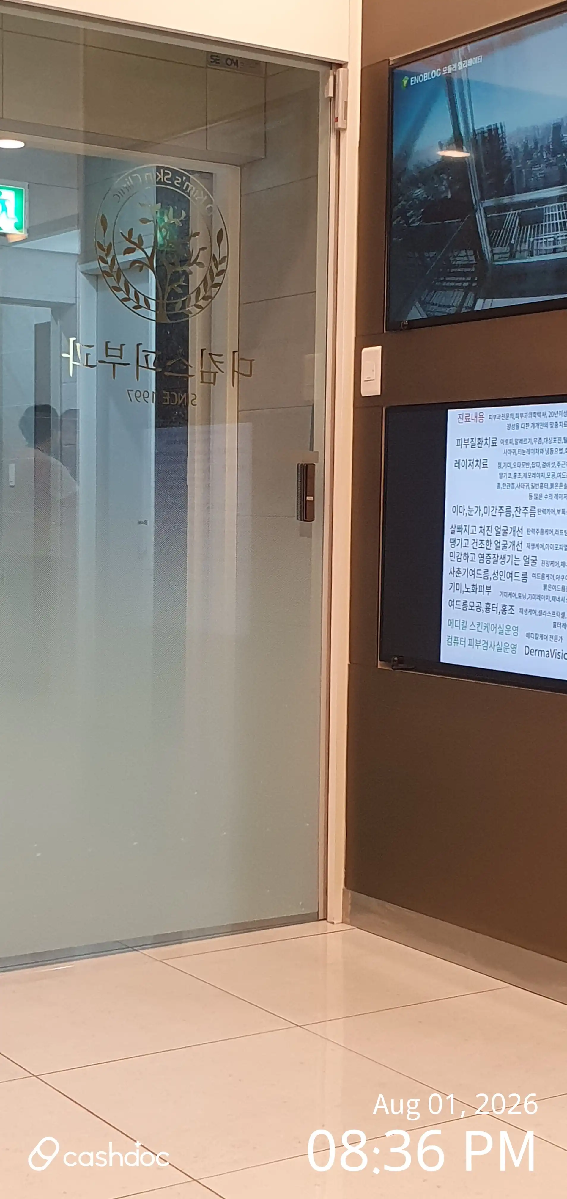 评价照片