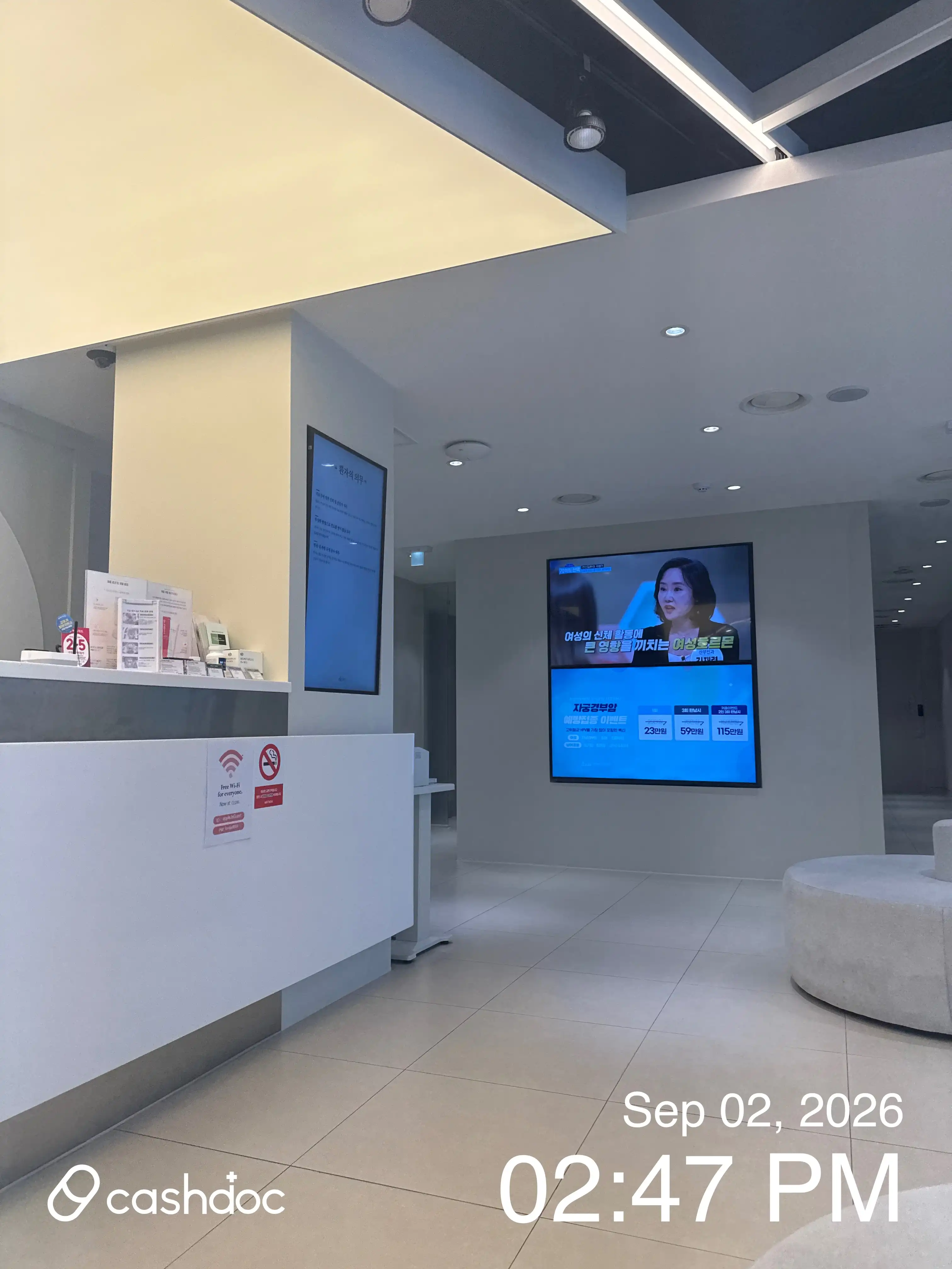 アップル産婦人科医院 蛟津店 14