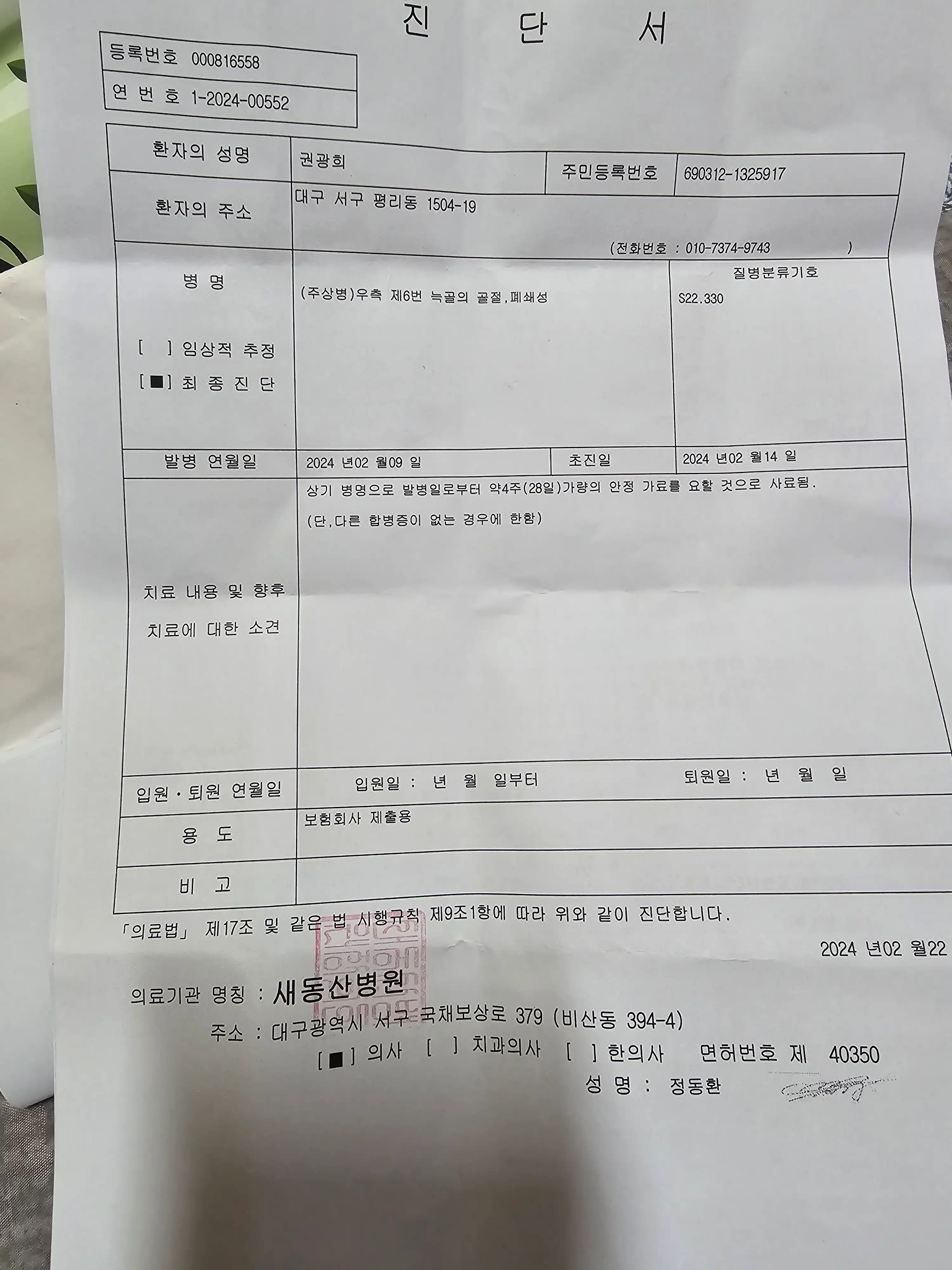 리뷰 사진