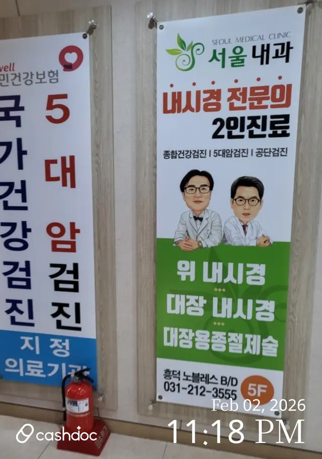 병원 대표 이미지
