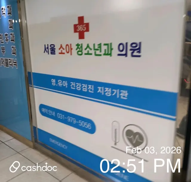 병원 대표 이미지