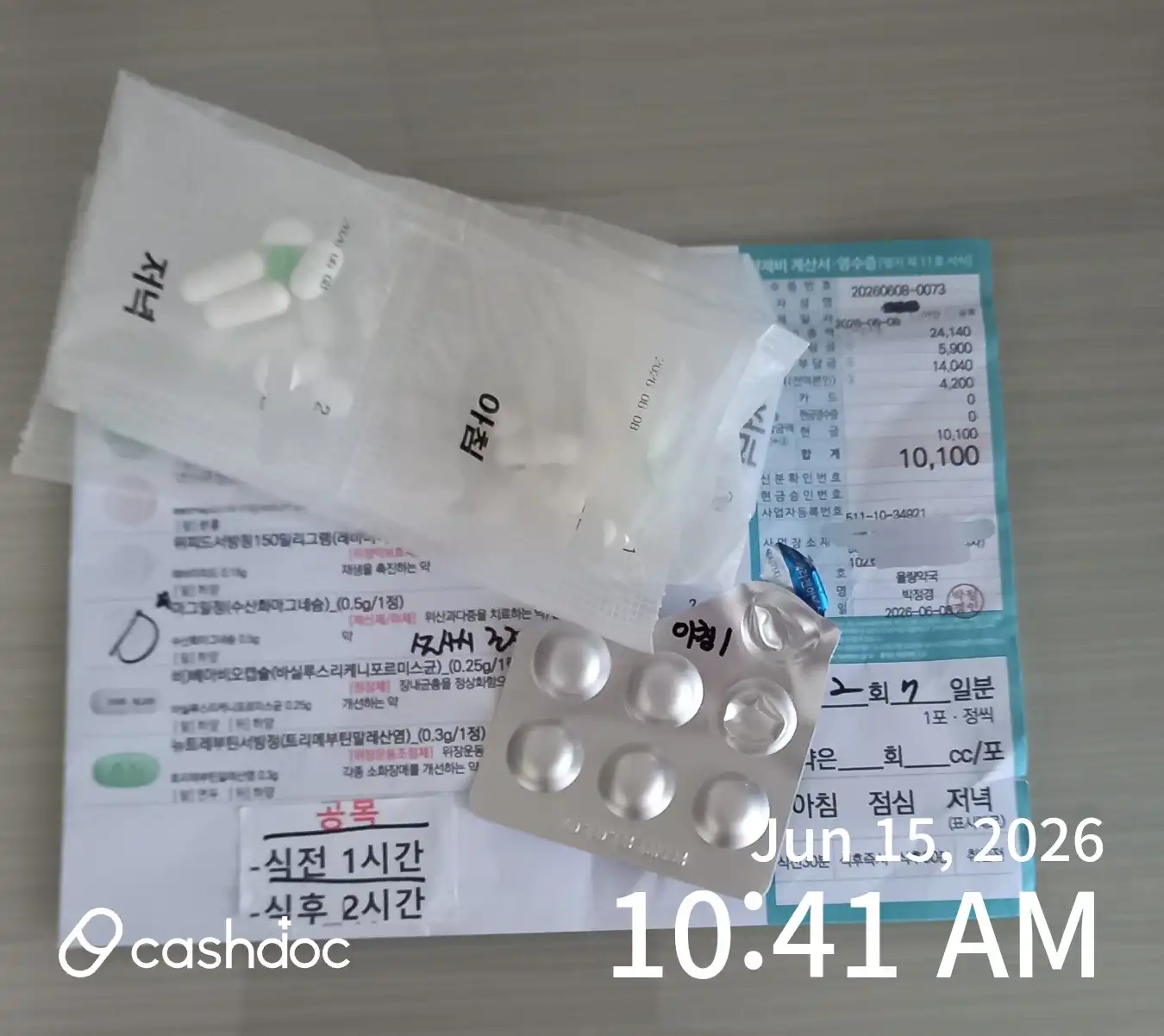 评价照片