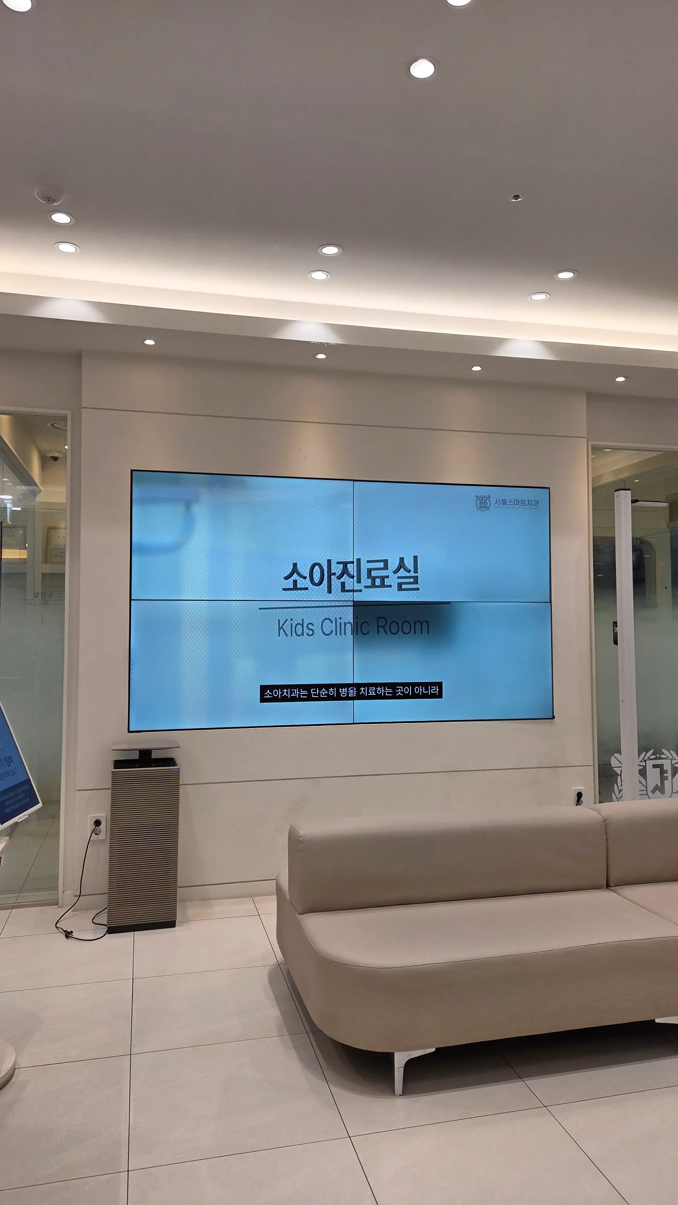 Seoul Smart Dental Clinic 2