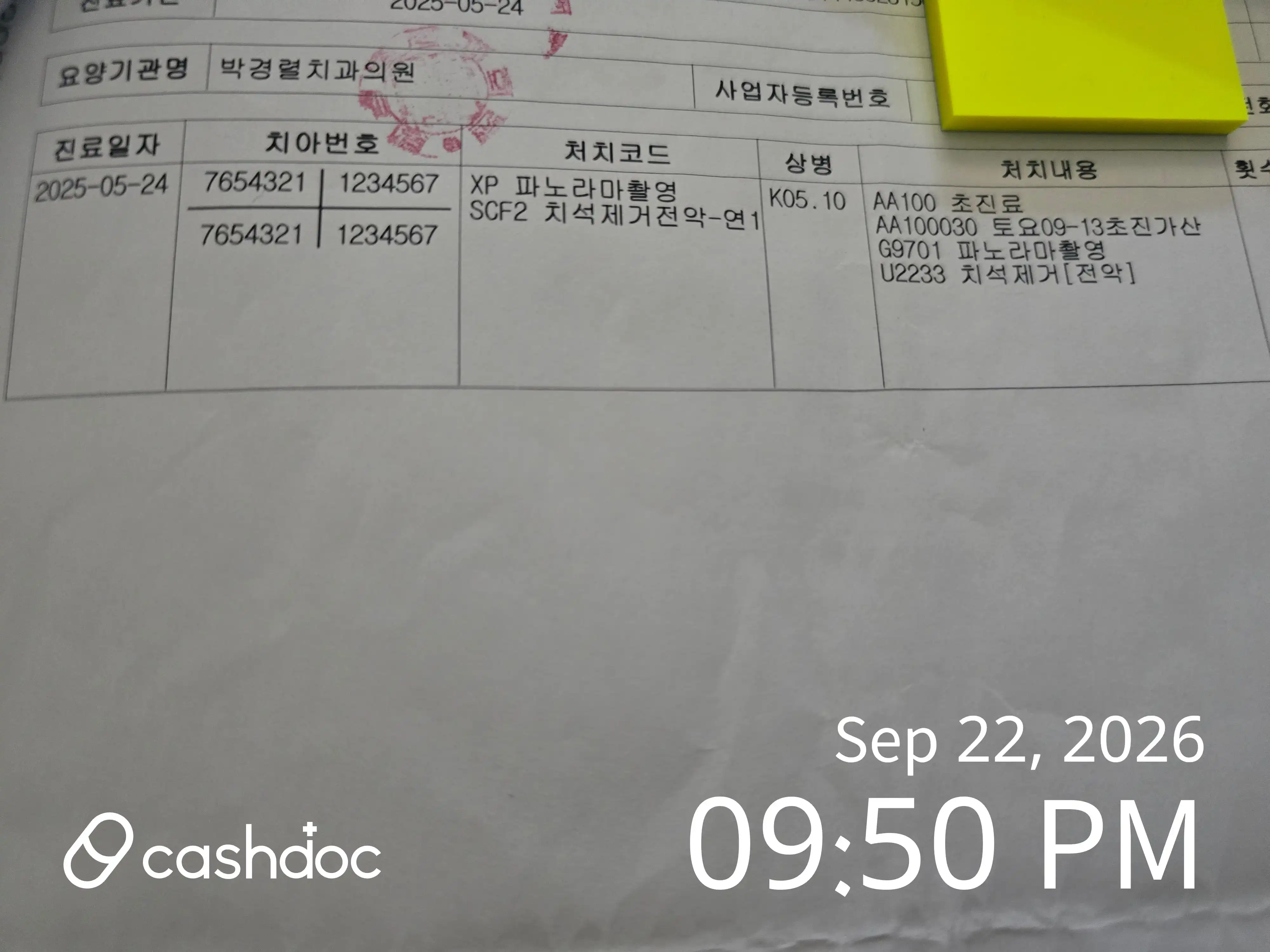 Review photo