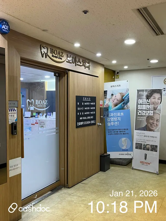 병원 대표 이미지